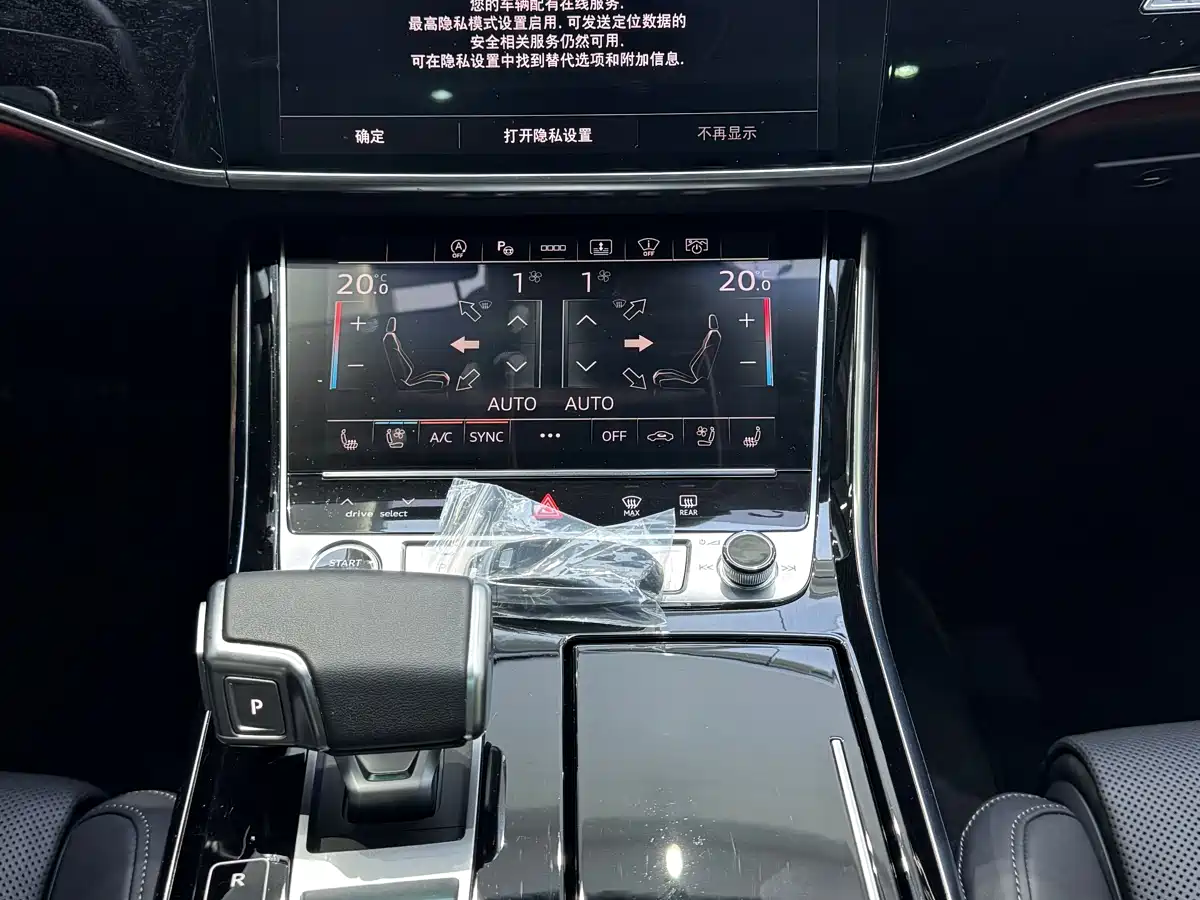 Audi A8 2023 A8L 55 TFSI quattro Flagship фото 12