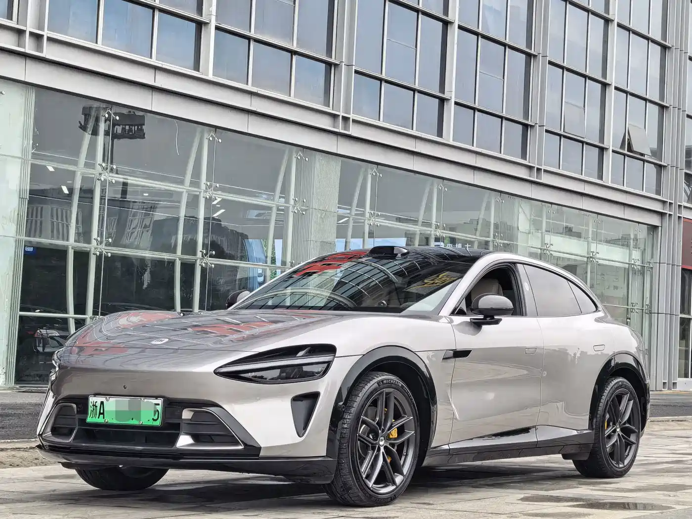 Similar car