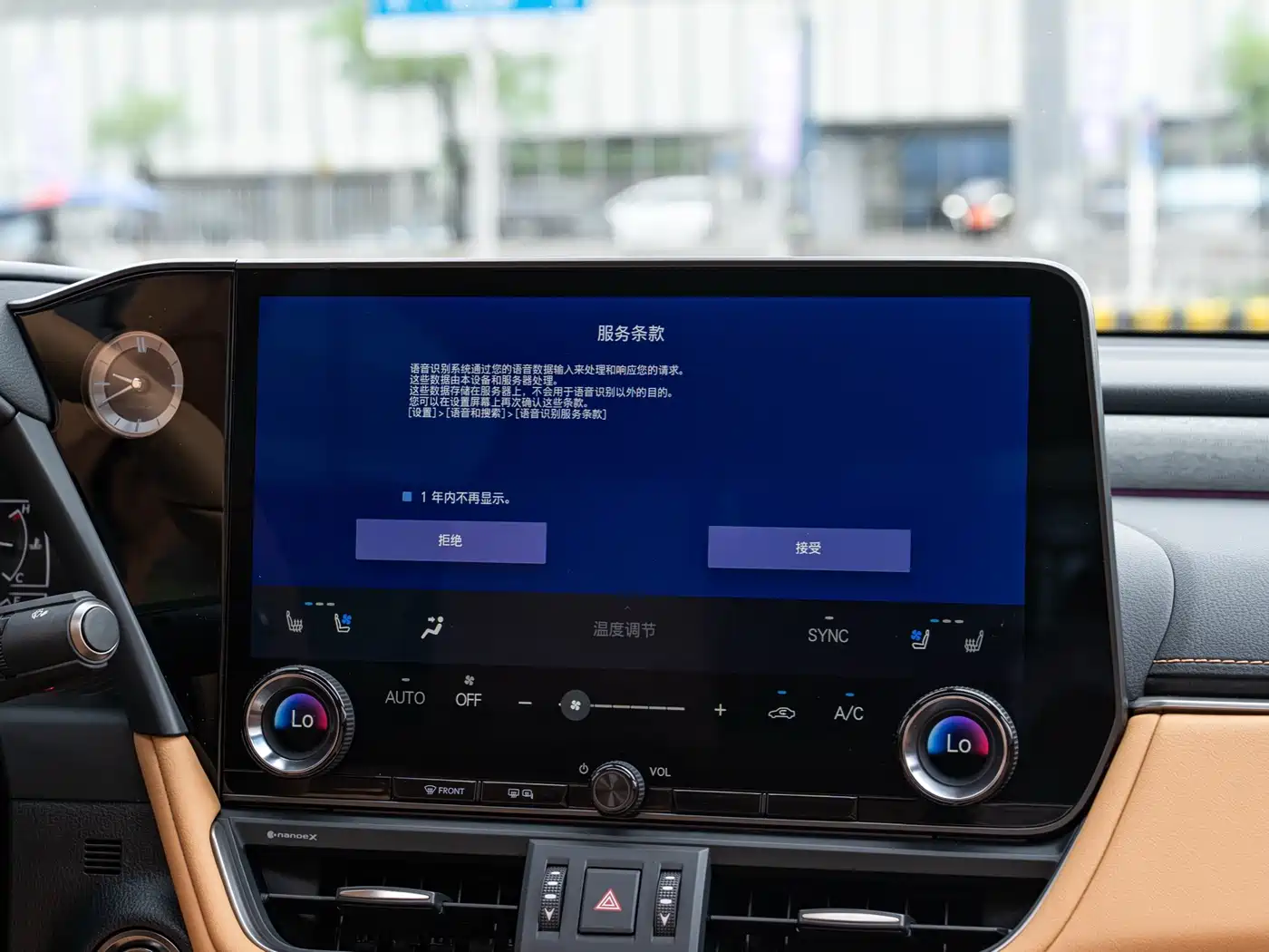 Lexus ES 2025 300h Ultimate Edition фото 16