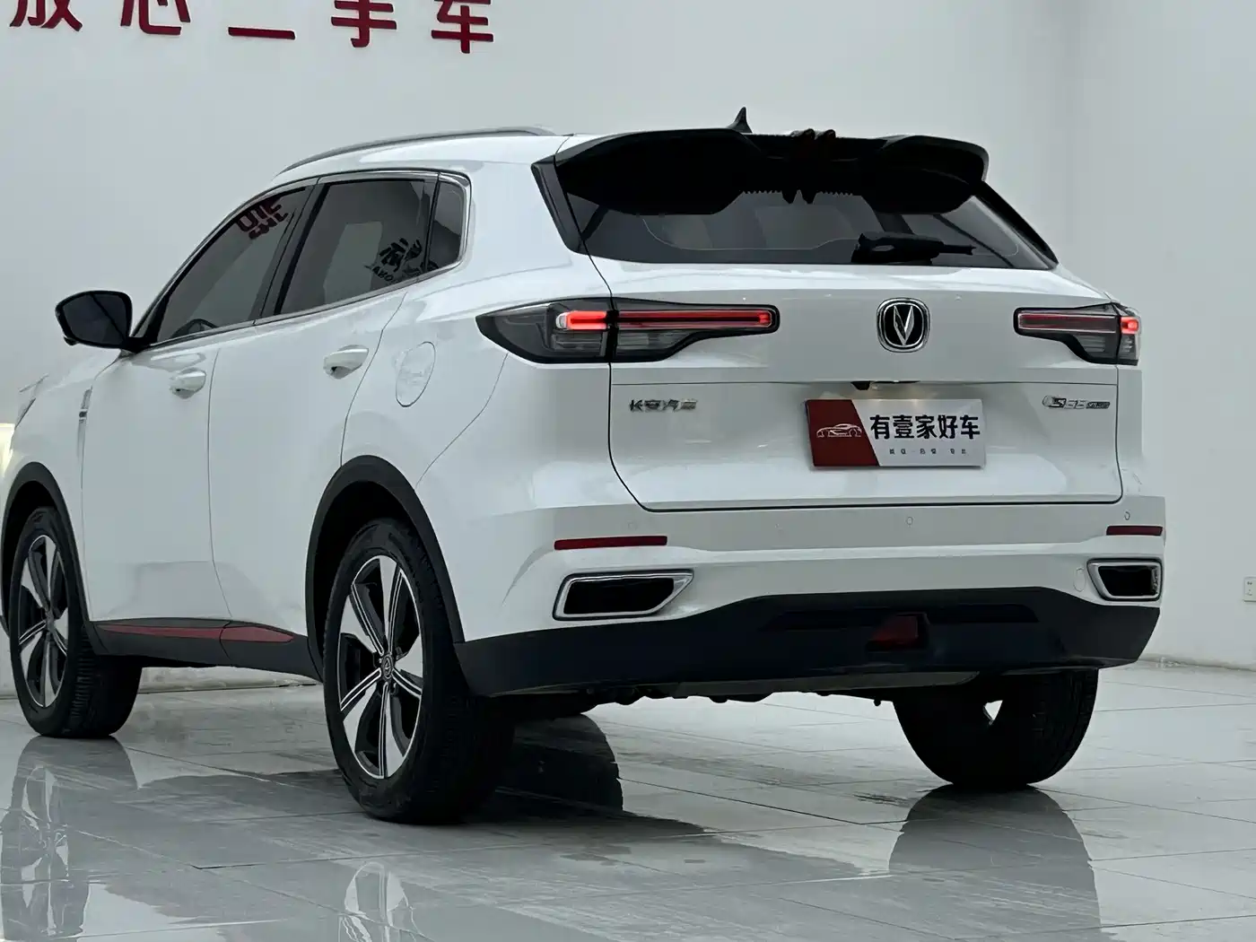 CHANGAN CS55PLUS