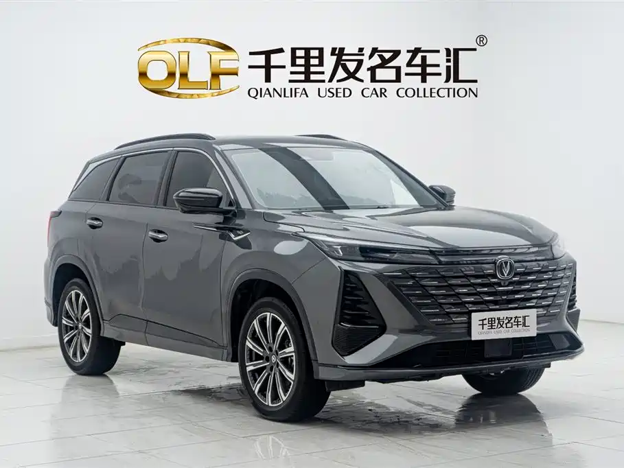 CHANGAN CS75PLUS