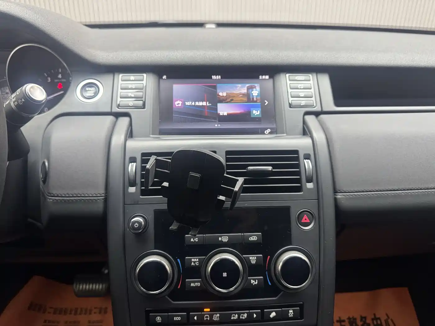Land Rover Discovery Sport 2018 240PS PURE Edition фото 5