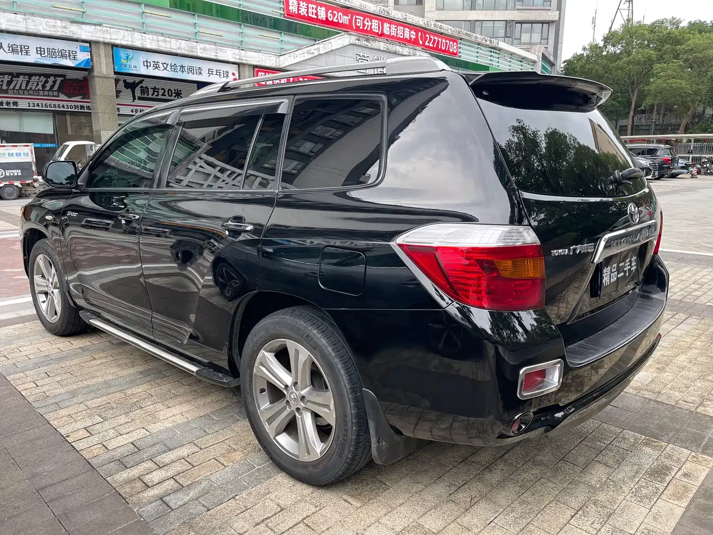 Toyota Highlander 2009 2.7L 2WD 7-seater Luxury Edition фото 4
