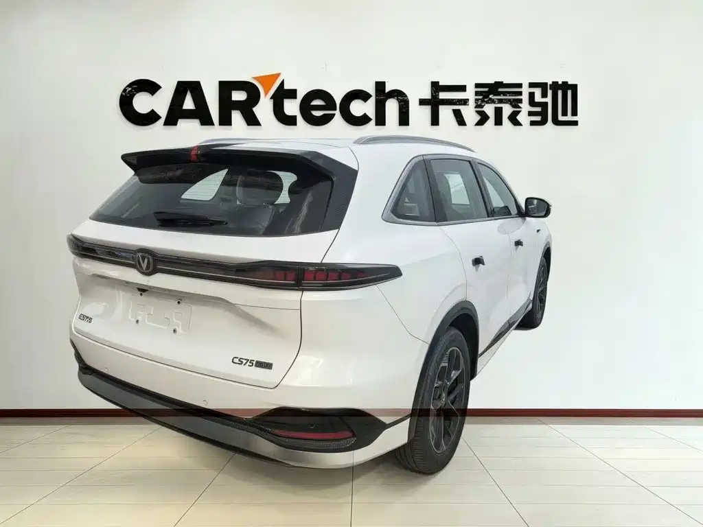 2026 Changan CS75 PLUS