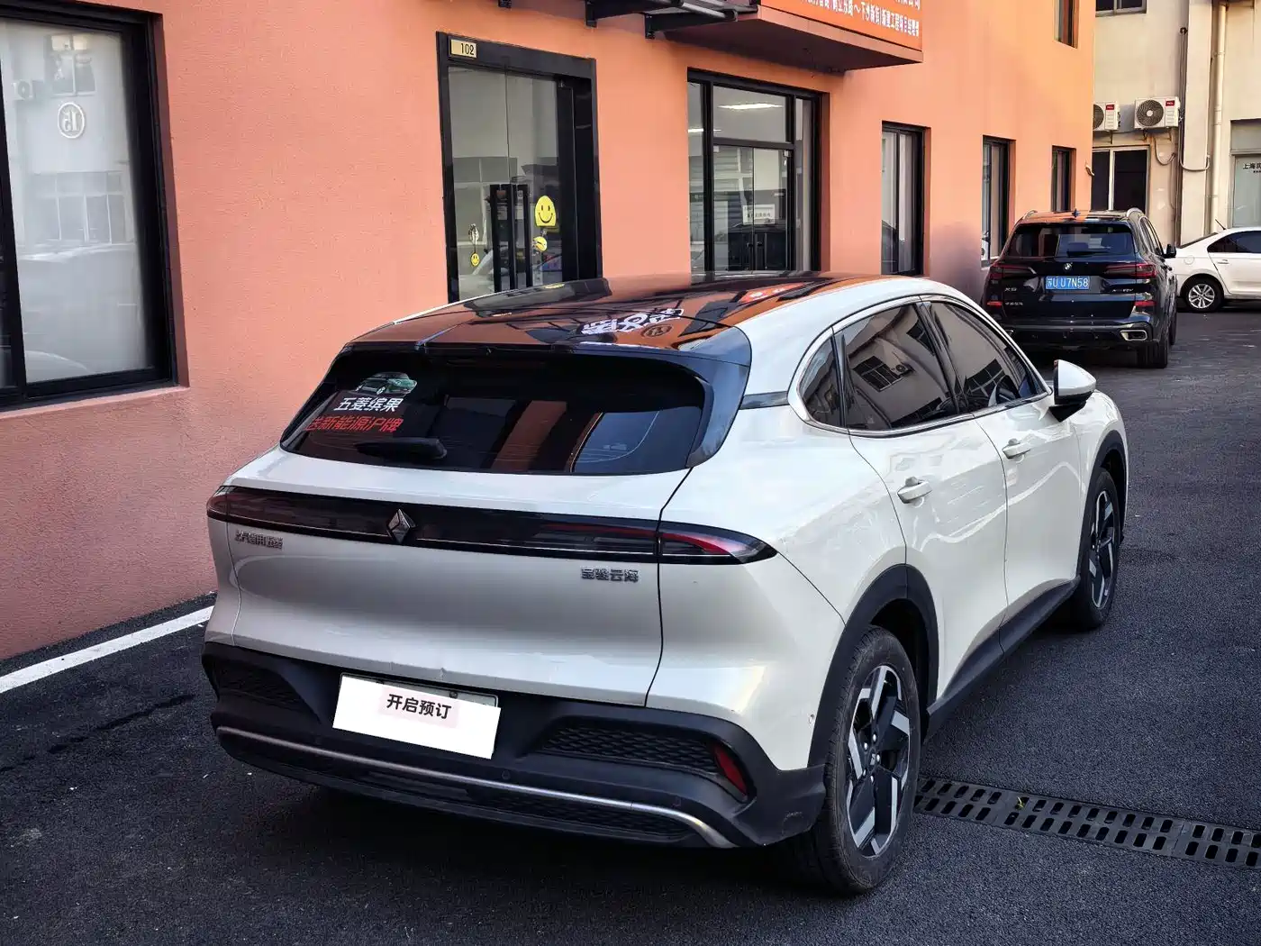 Baojun Yunhai 2024 2024 600km Pure Electric Version