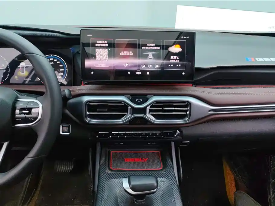 GEELY AUTOMOBILE HAOYUE