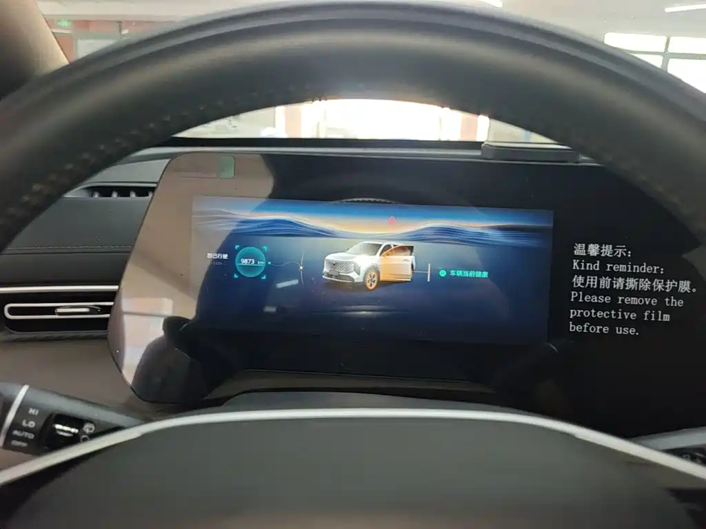 Changan CS55 PLUS 2025 2026 Model 4th Gen New Blue Whale 1.5T Celestial Premium