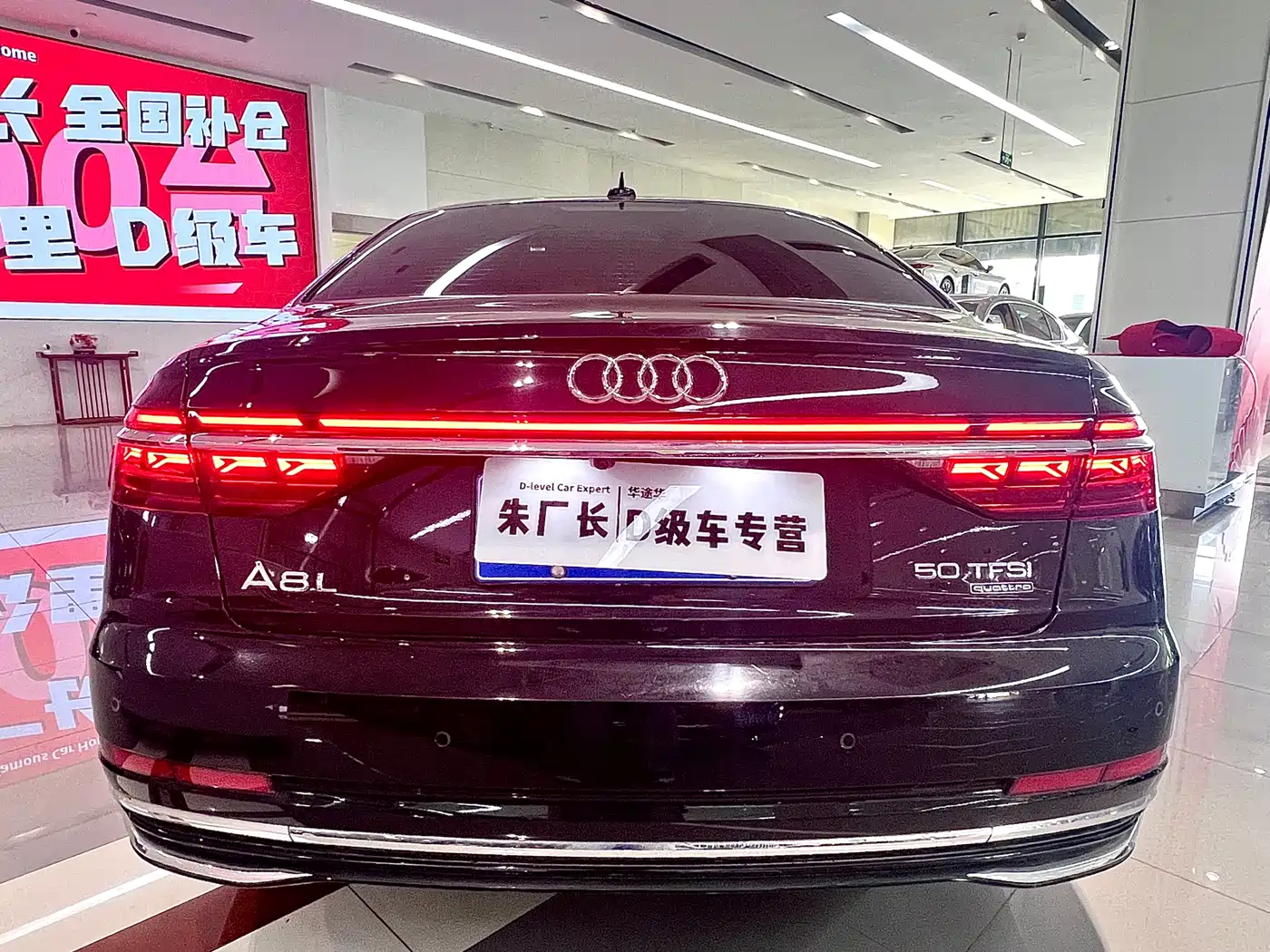 Audi A8 2023 A8L 50 TFSI quattro Exclusive фото 10