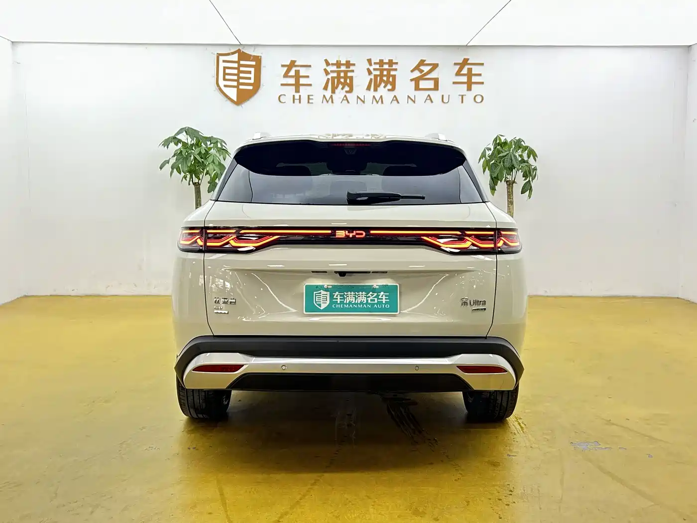 BYD Song Ultra 2026 2026 Model Pure Electric 270kW