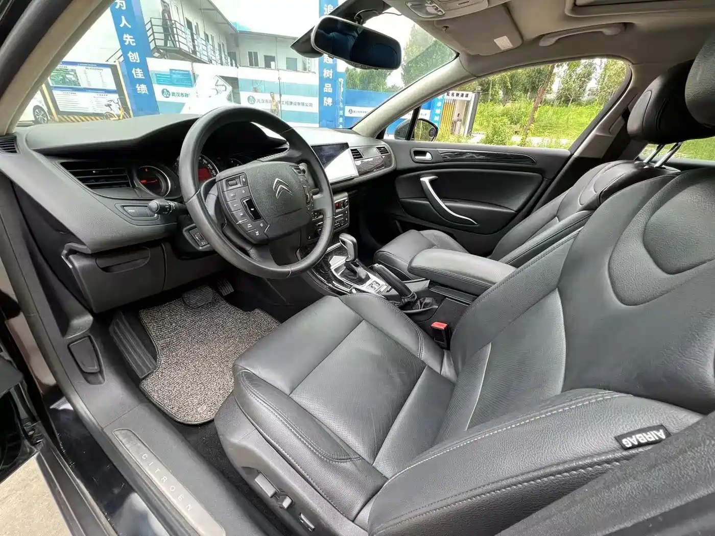 Photo 5 - Citroën C5