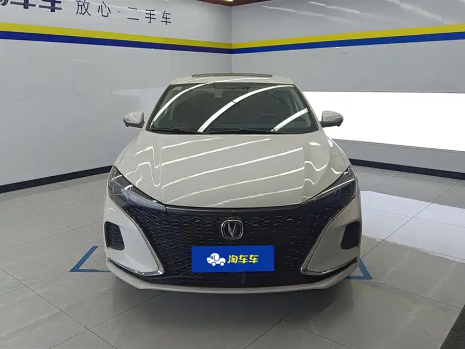 CHANGAN YIDONG