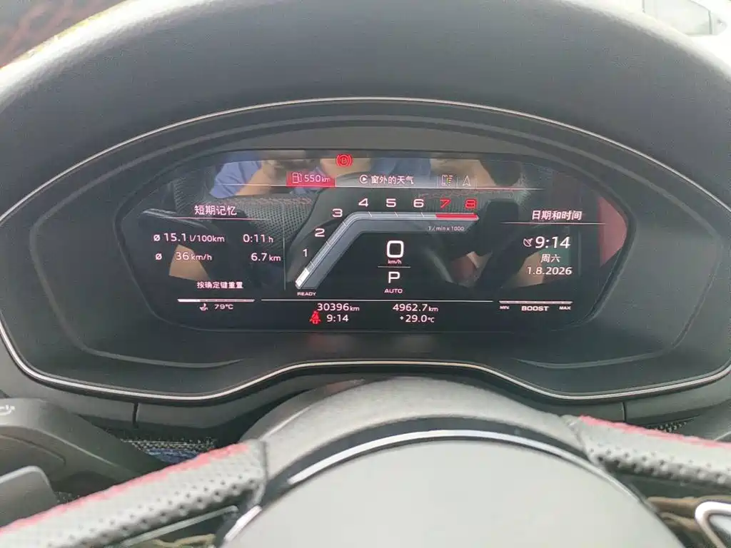 Audi S4 2024 2024 S4 Avant 3.0TFSI