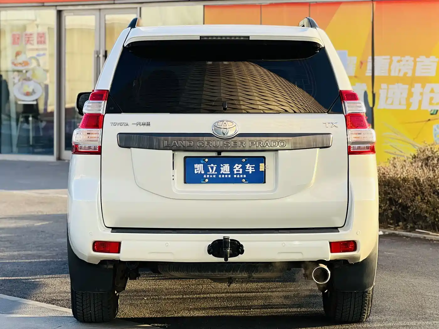 Toyota Prado 2016 3.5L Auto TX-L фото 4