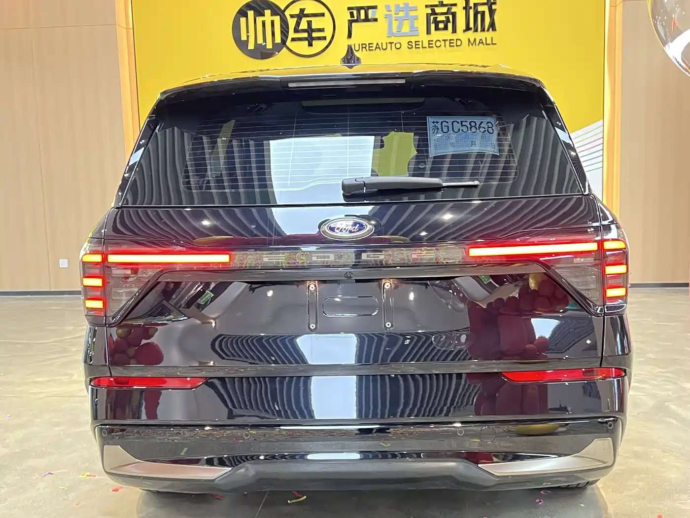 FORD SHARP WORLD