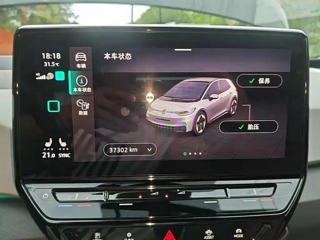 Volkswagen ID.3 2022 2021 Pro Ultimate Smart Edition