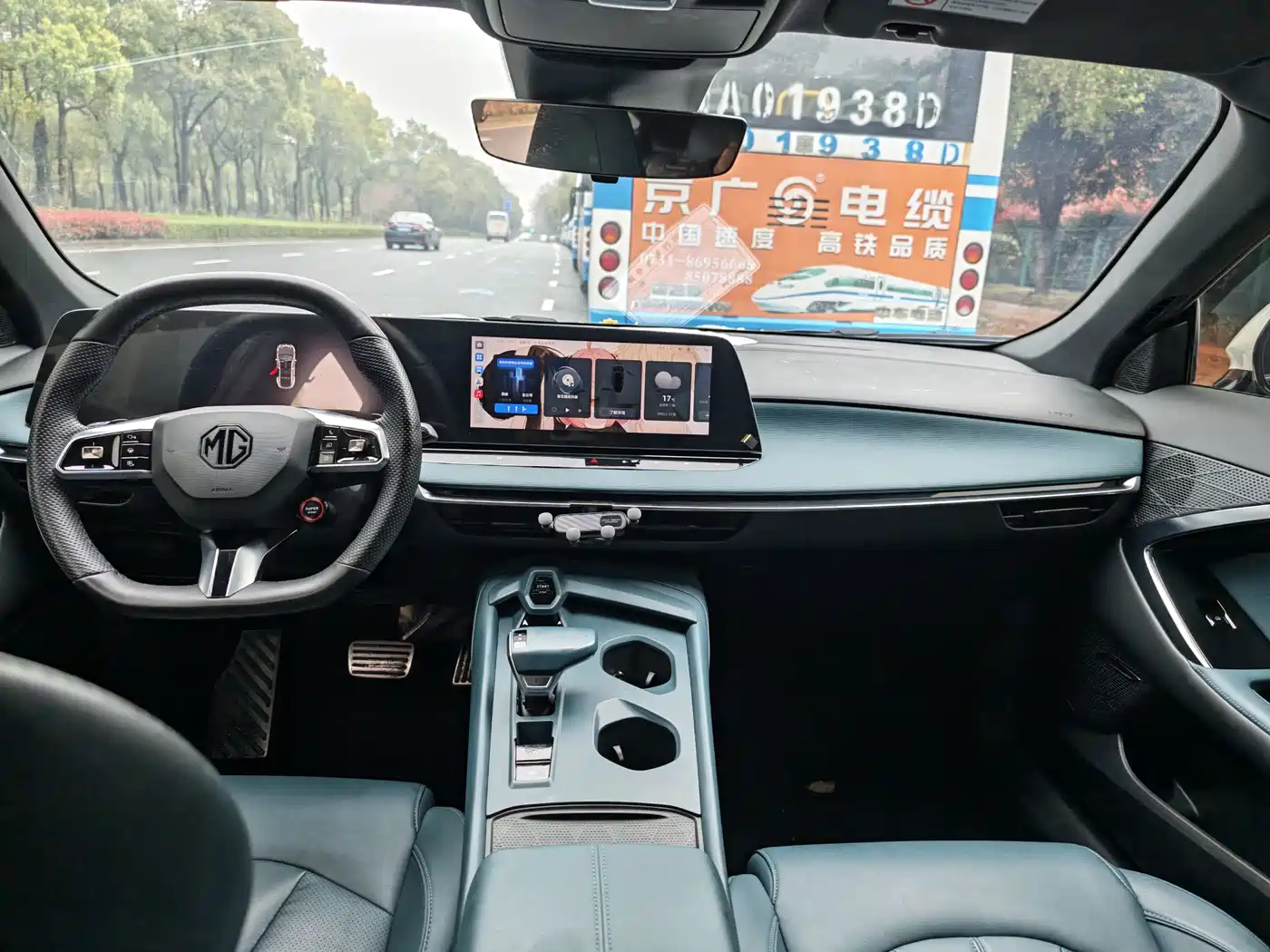 MG MG7 2023 2023 Model 1.5T DCT Ultimate Luxury Edition