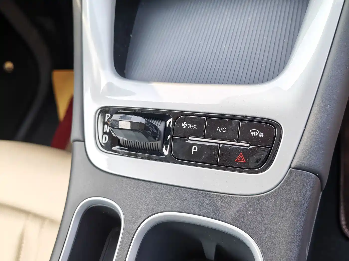 GEELY GALAXY STAR WISH