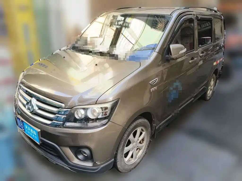 Changan Kaicheng Ono S 2017 2017 1.5L Golden Ono Basic
