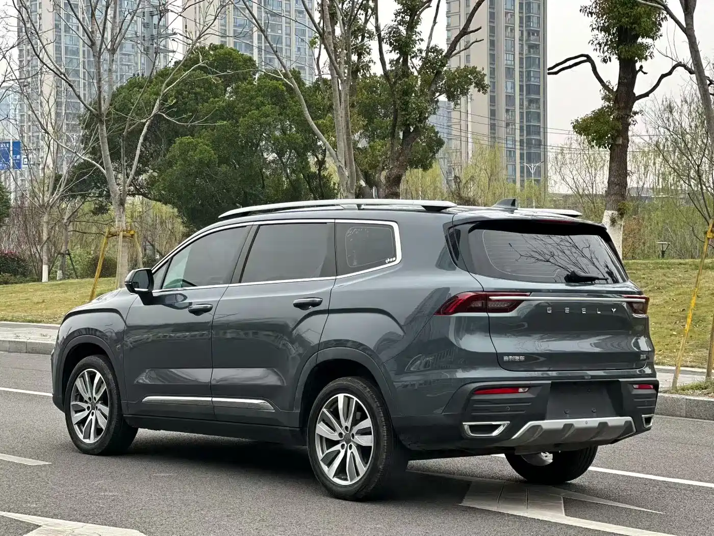 GEELY AUTOMOBILE HAOYUE