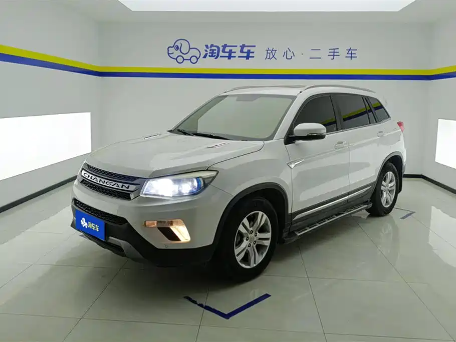 CHANGAN CS75