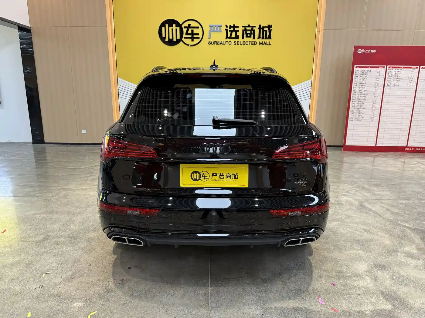 Audi Q5L 2024 Model 45 TFSI Luxury Dynamic фото 5