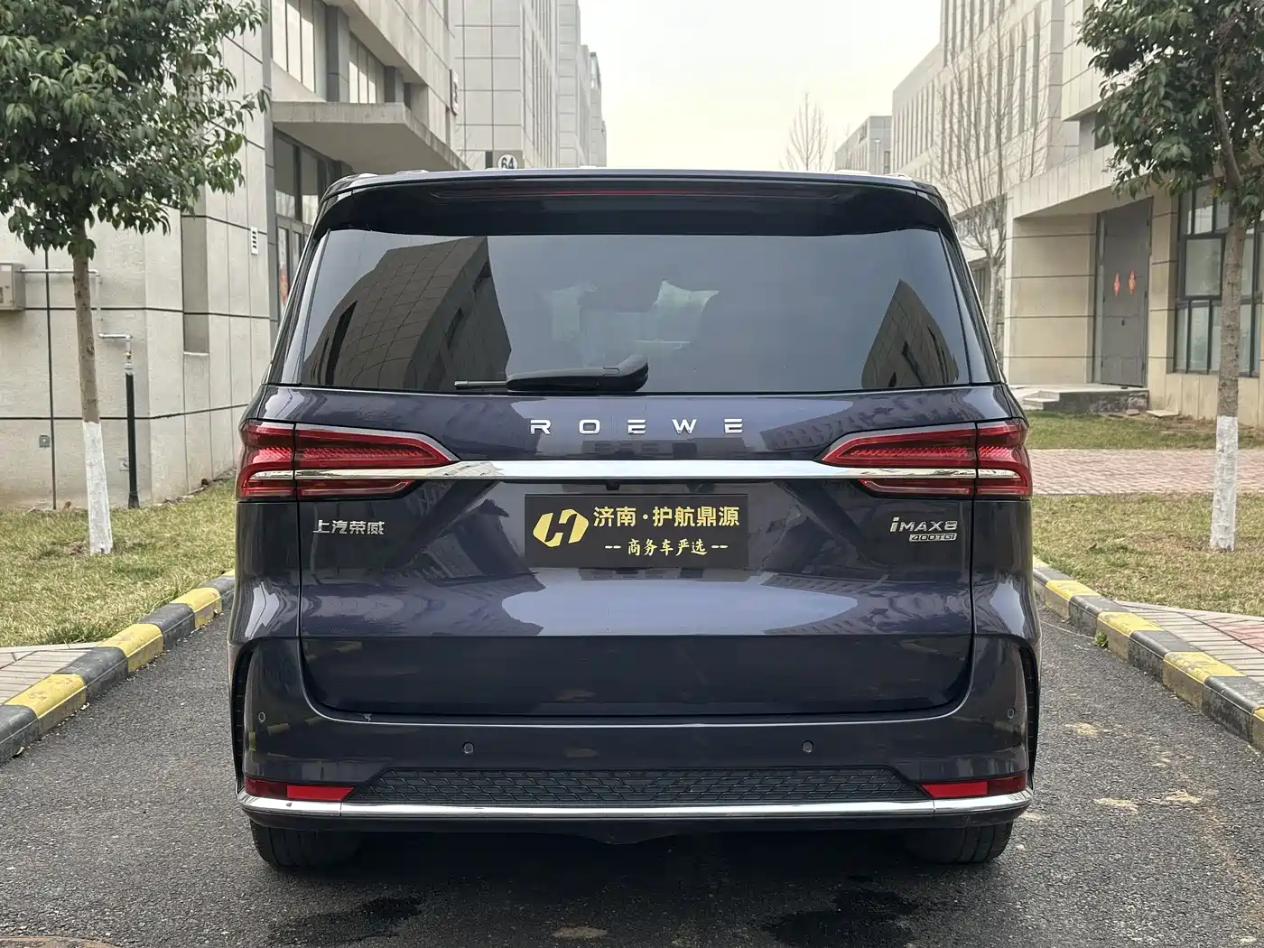 ROEWE IMAX8