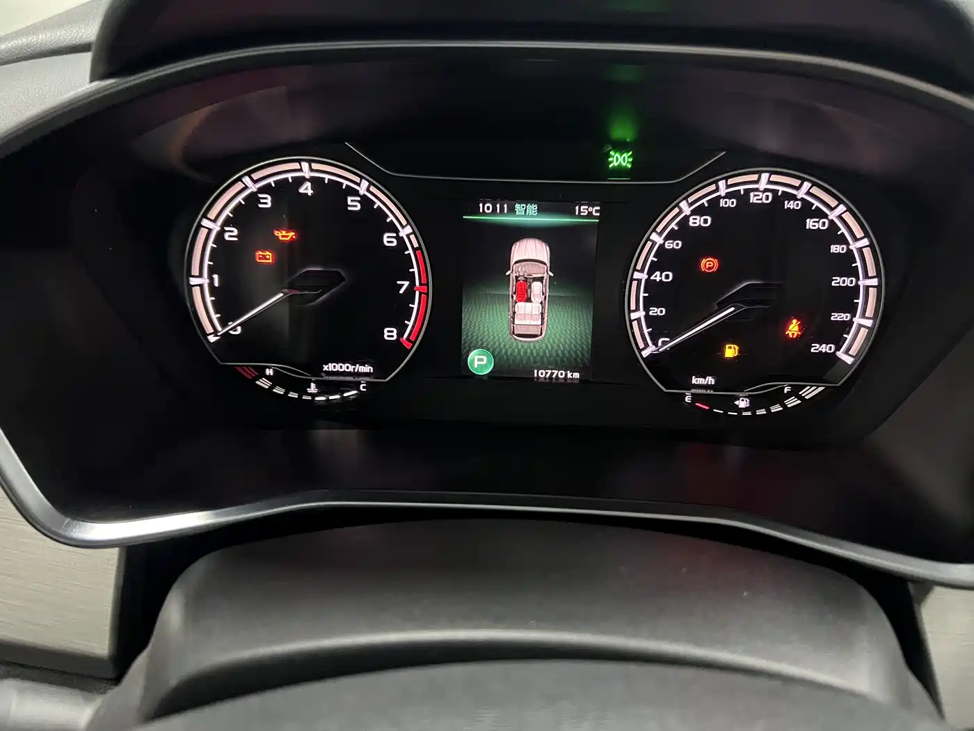 GEELY AUTOMOBILE BINYUE