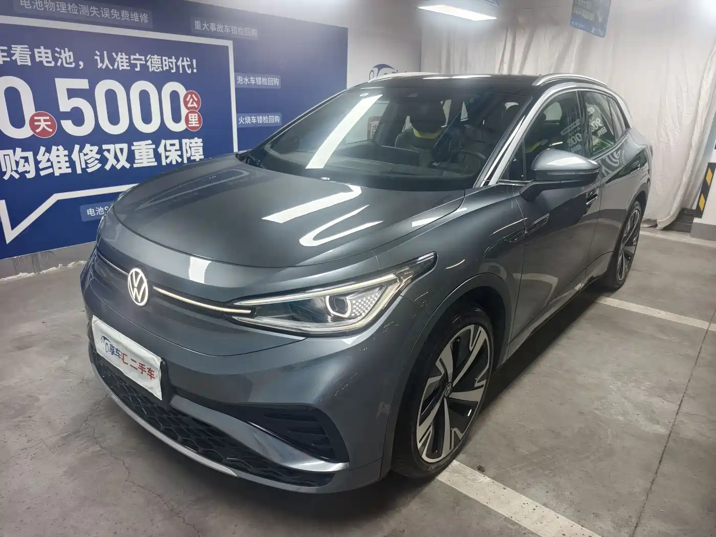 Volkswagen ID.4 X 2023 Power AWD Edition