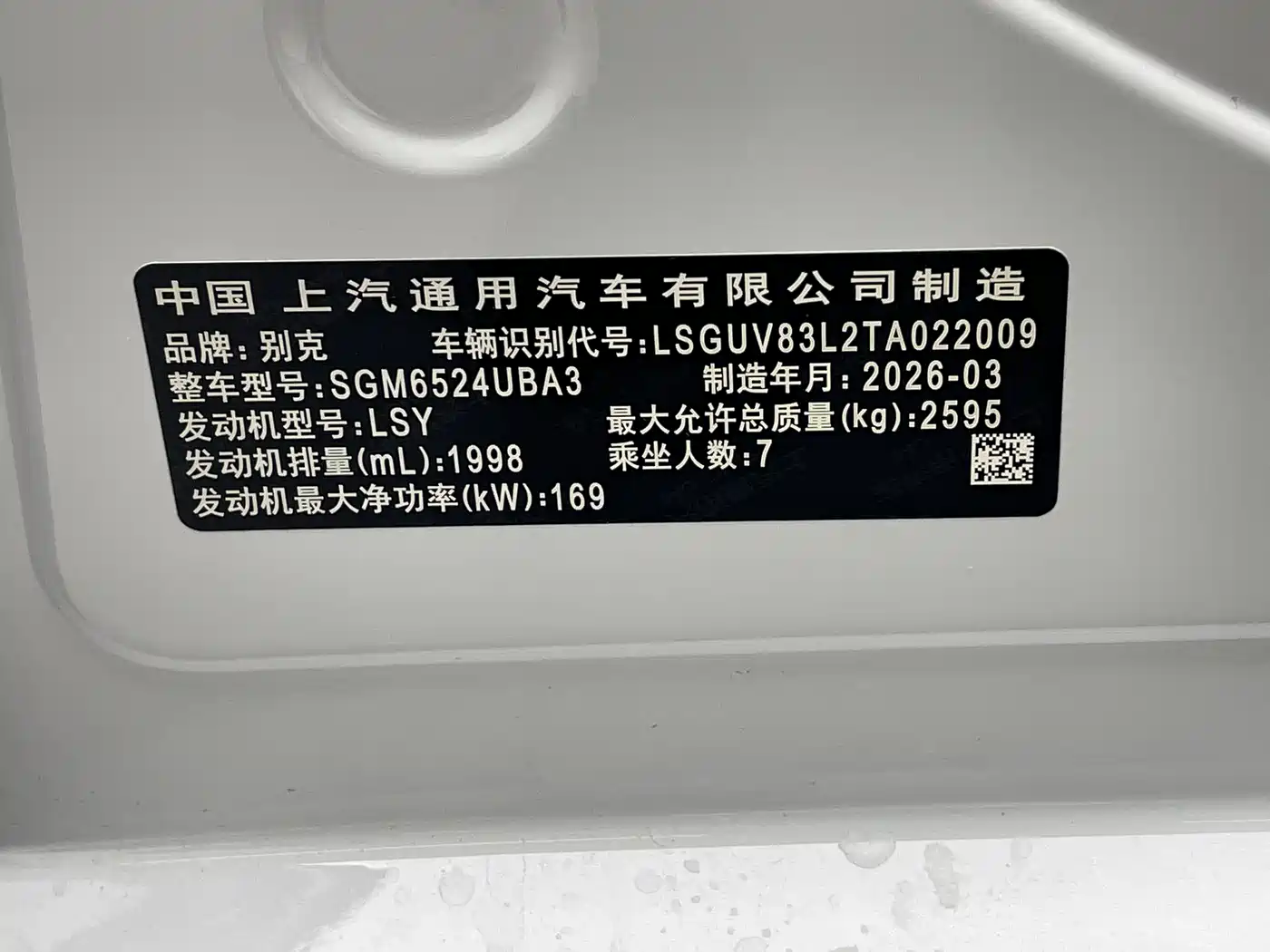 Buick GL8 2025 Land Business Class Comfort DG Edition фото 21