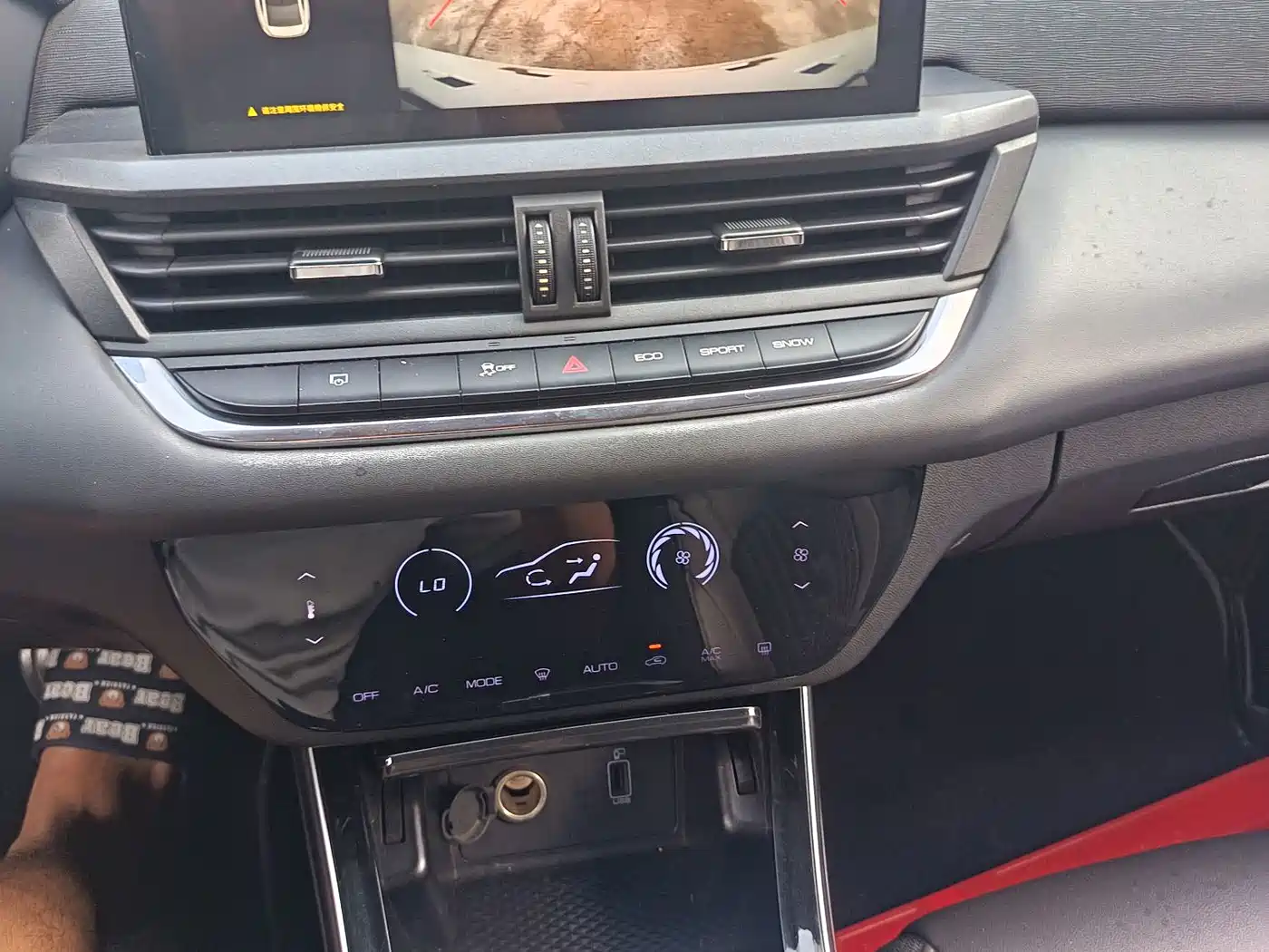 Dongfeng Aeolus Yixuan 2020 2020 230T Automatic Dazzle Edition