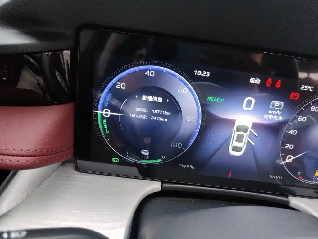 Hongqi H5 PHEV 2025 2025 130 Super Hybrid Edition