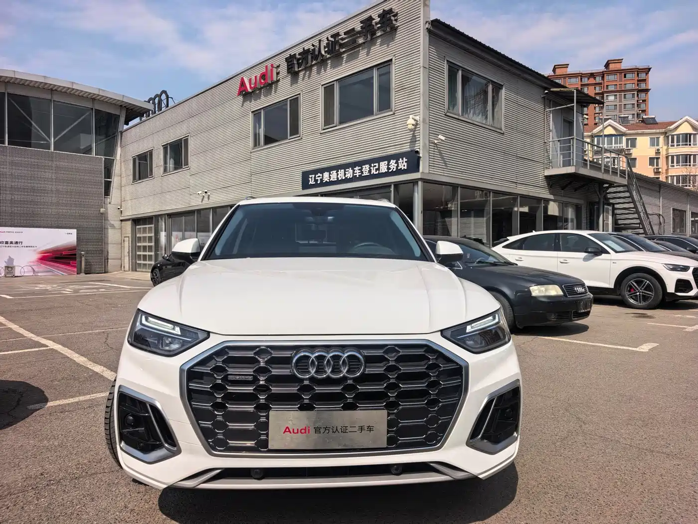 AUDI Q5L