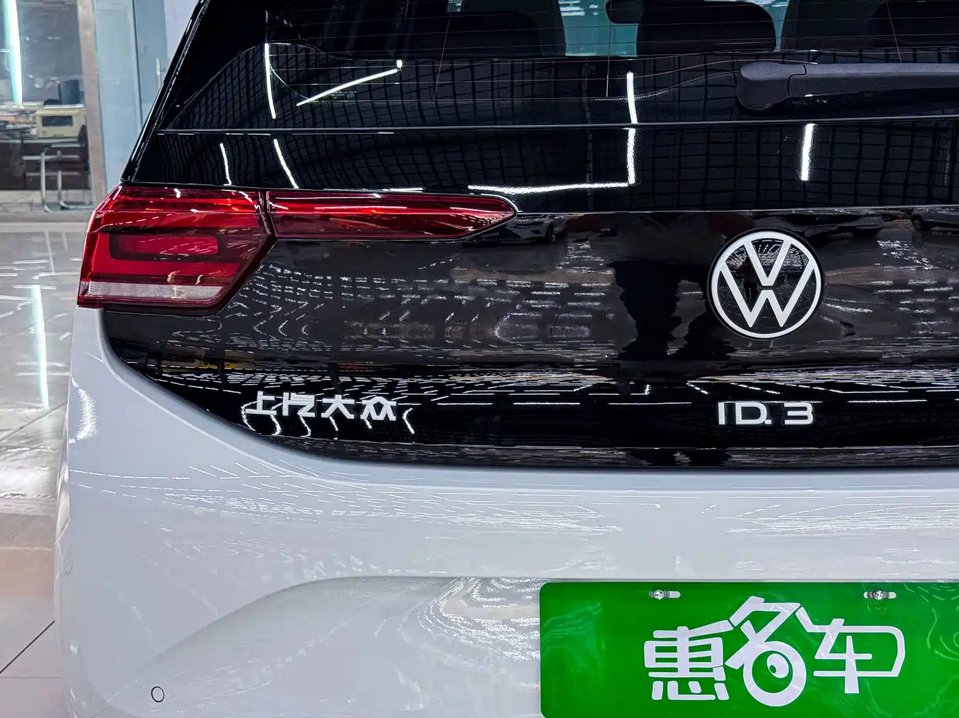 Volkswagen ID.3 2025 2025 Smart Ultimate Intelligent Edition
