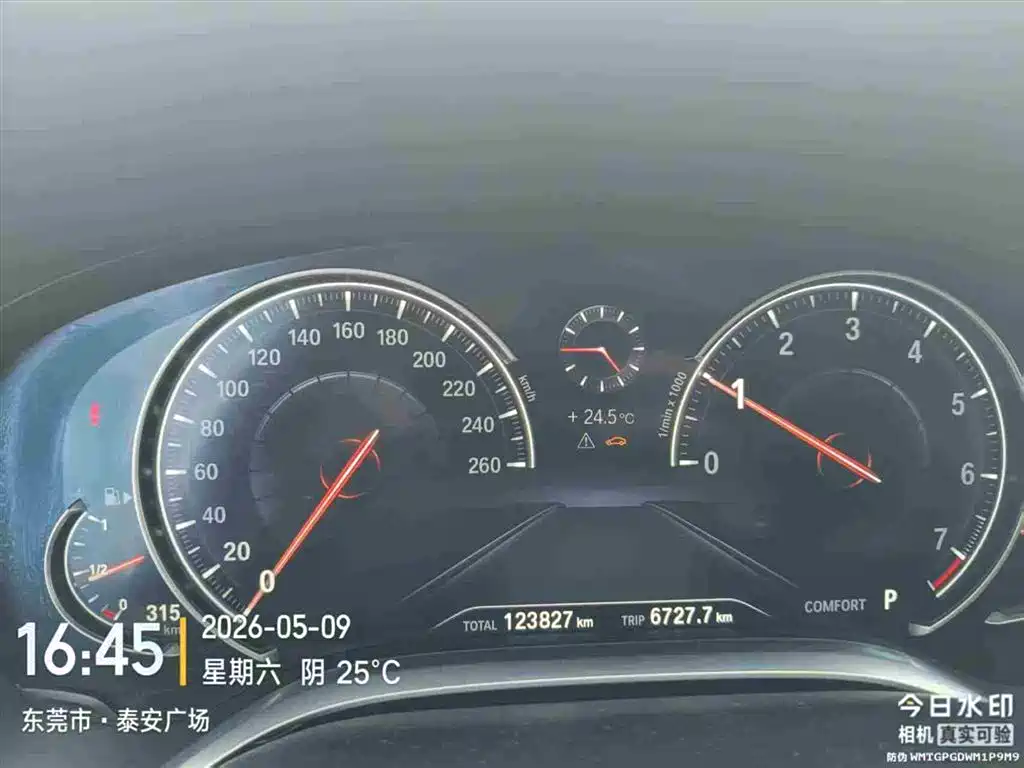 BMW 7 Series 2018 740Li Leading Type Excellence Package фото 9