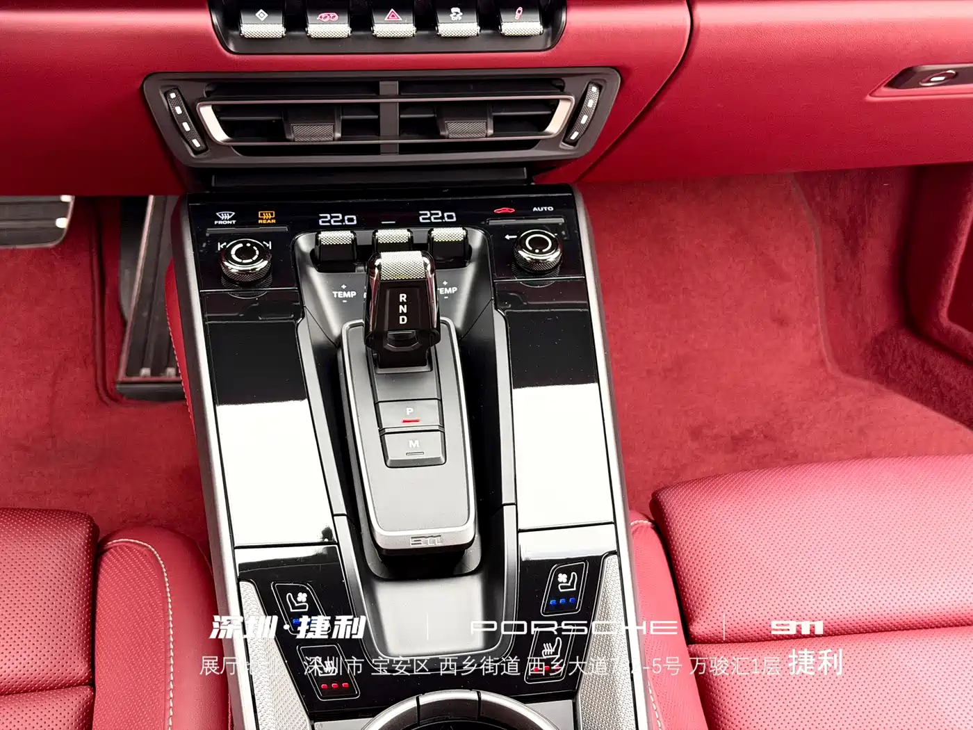Porsche 911 2023 Carrera 3.0T фото 13