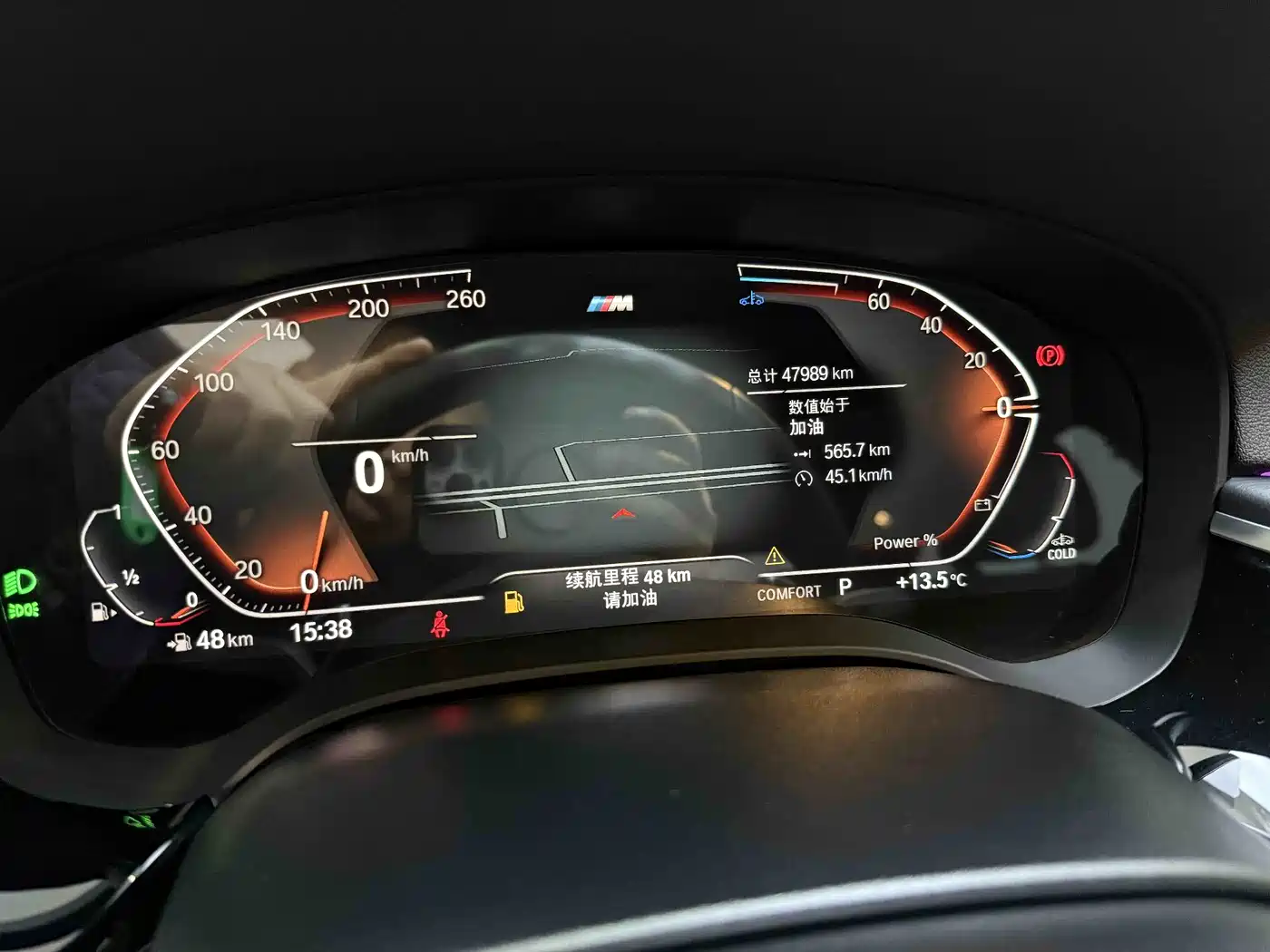 BMW 5 Series 2023 530Li Leading M Sport Package фото 4
