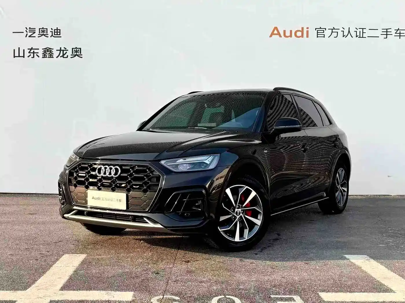 Audi Q5L 2024 Model 40 TFSI Luxury Dynamic