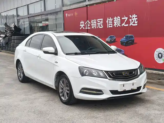 GEELY AUTOMOBILE EMGRAND