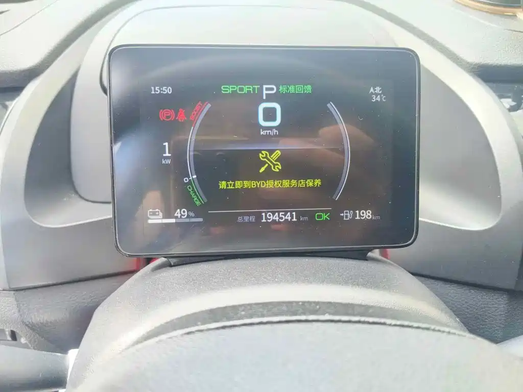 Фото 4 - BYD Qin PLUS
