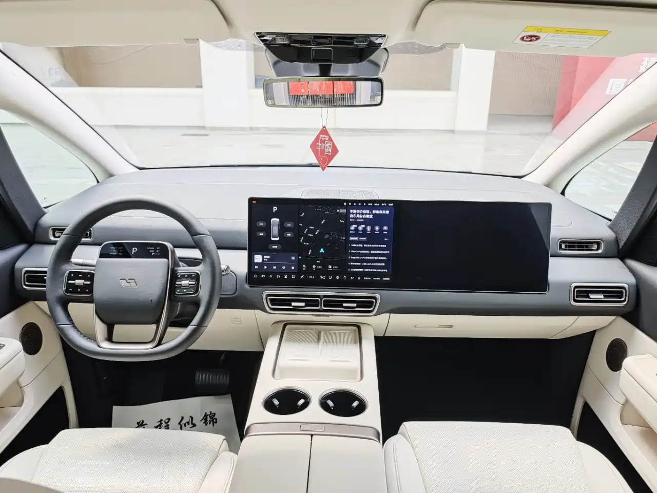 Li Auto MEGA 2025 2025 Model Home Family Special Edition