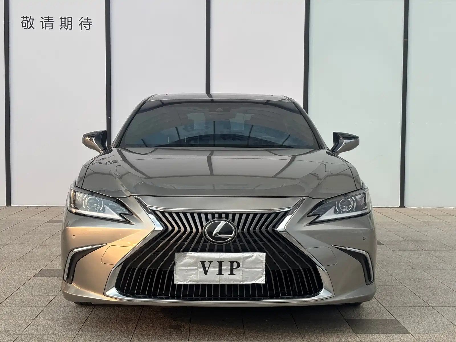 Photo 2 - Lexus ES