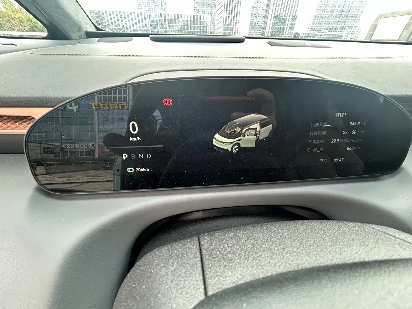 ZEEKR EXTREME KRYPTON MIX