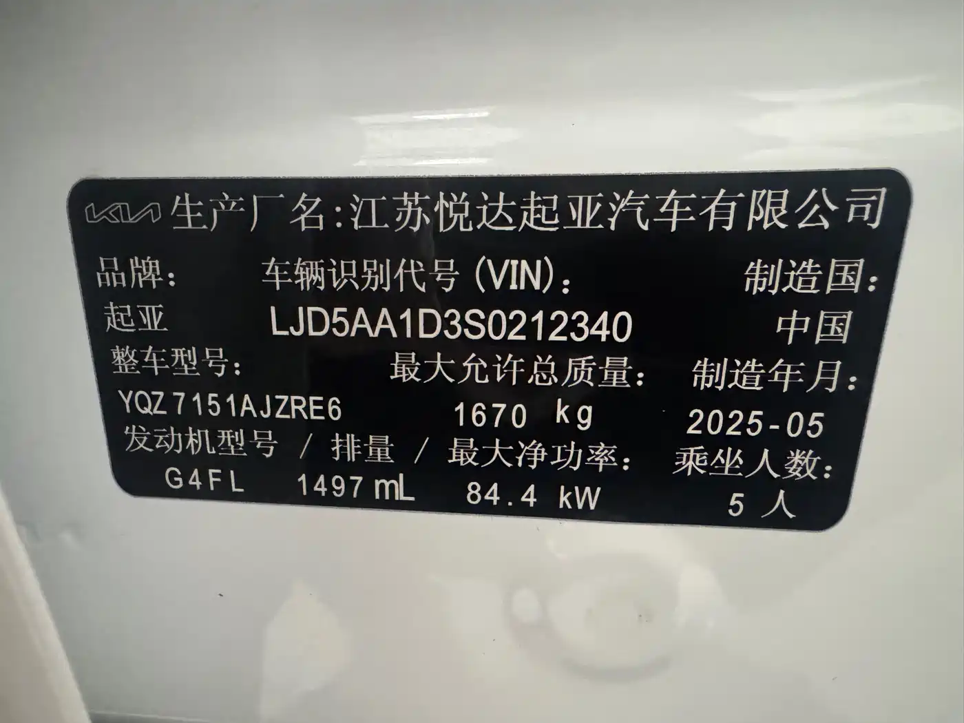 Kia Seltos 2025 2023 1.5L CVT Comfort Edition