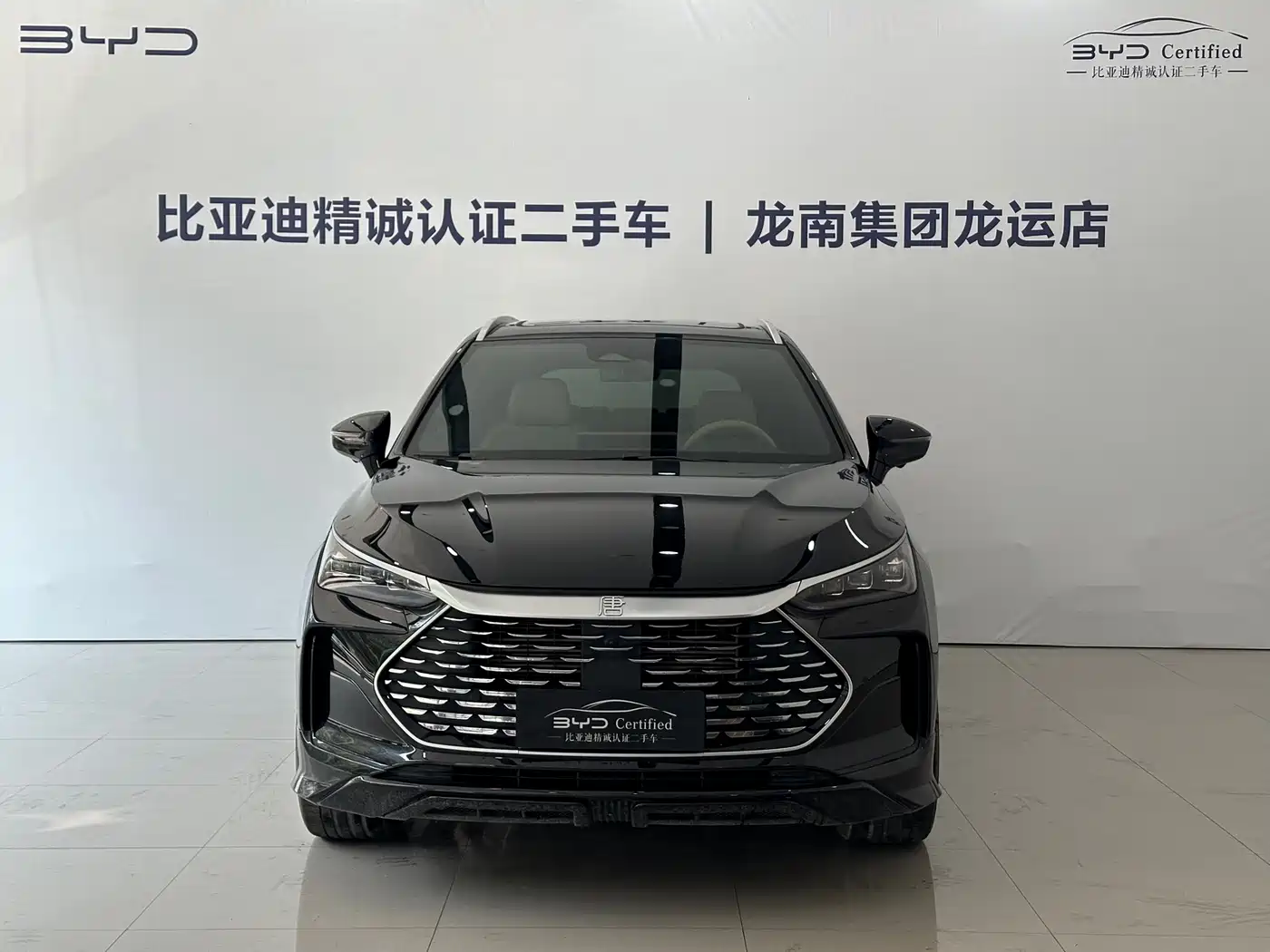BYD TANGXIN ENERGY