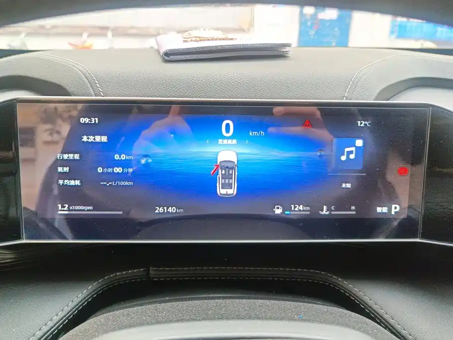 صورة 14 - Geely Atlas