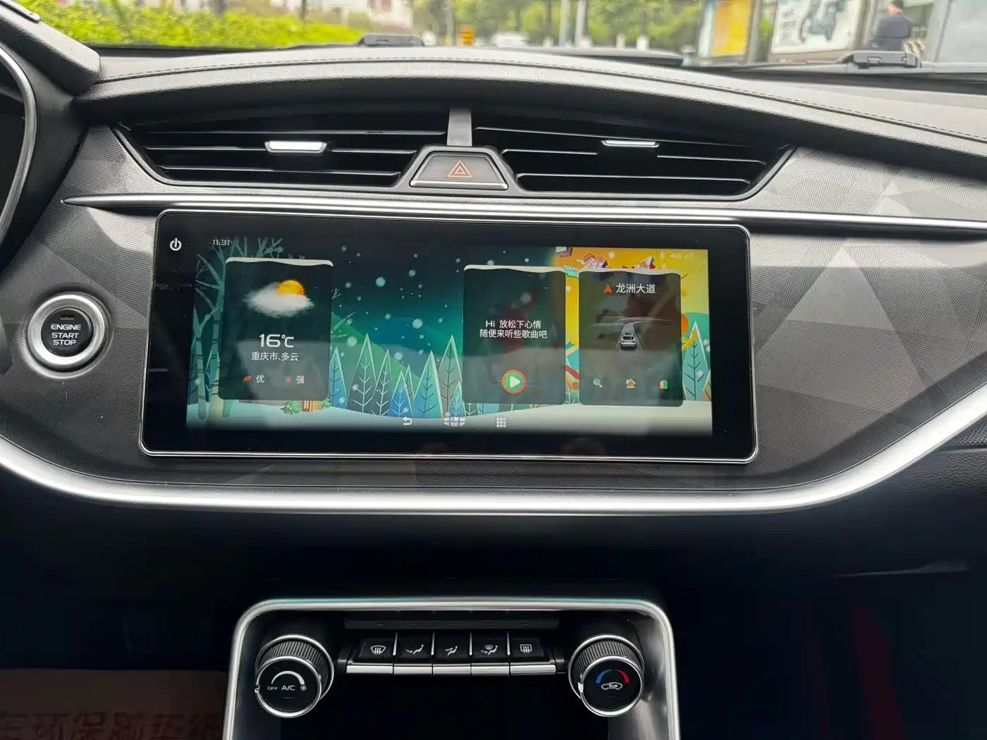 GEELY AUTOMOBILE BINRUI