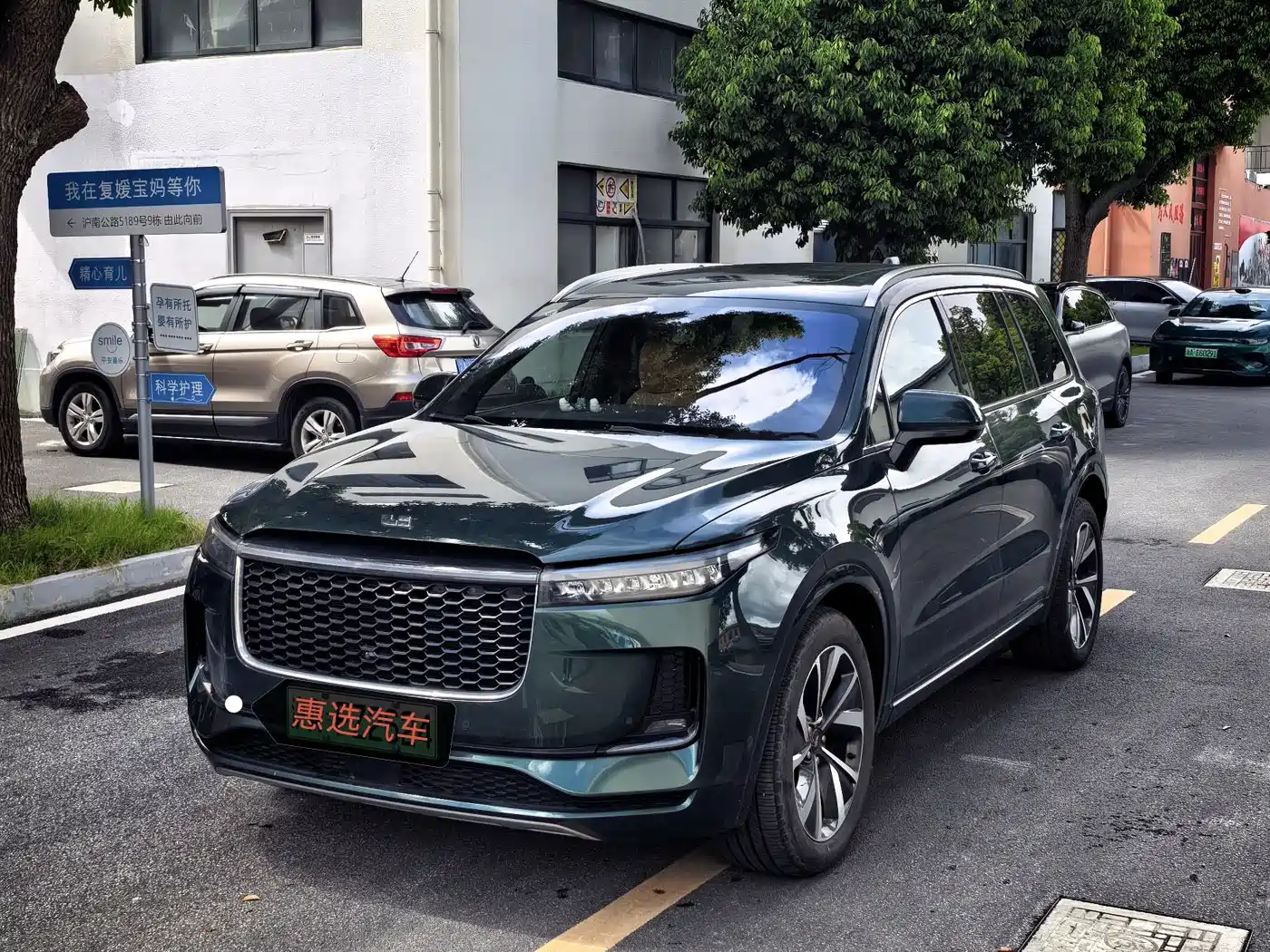 Li Auto Li ONE 2021