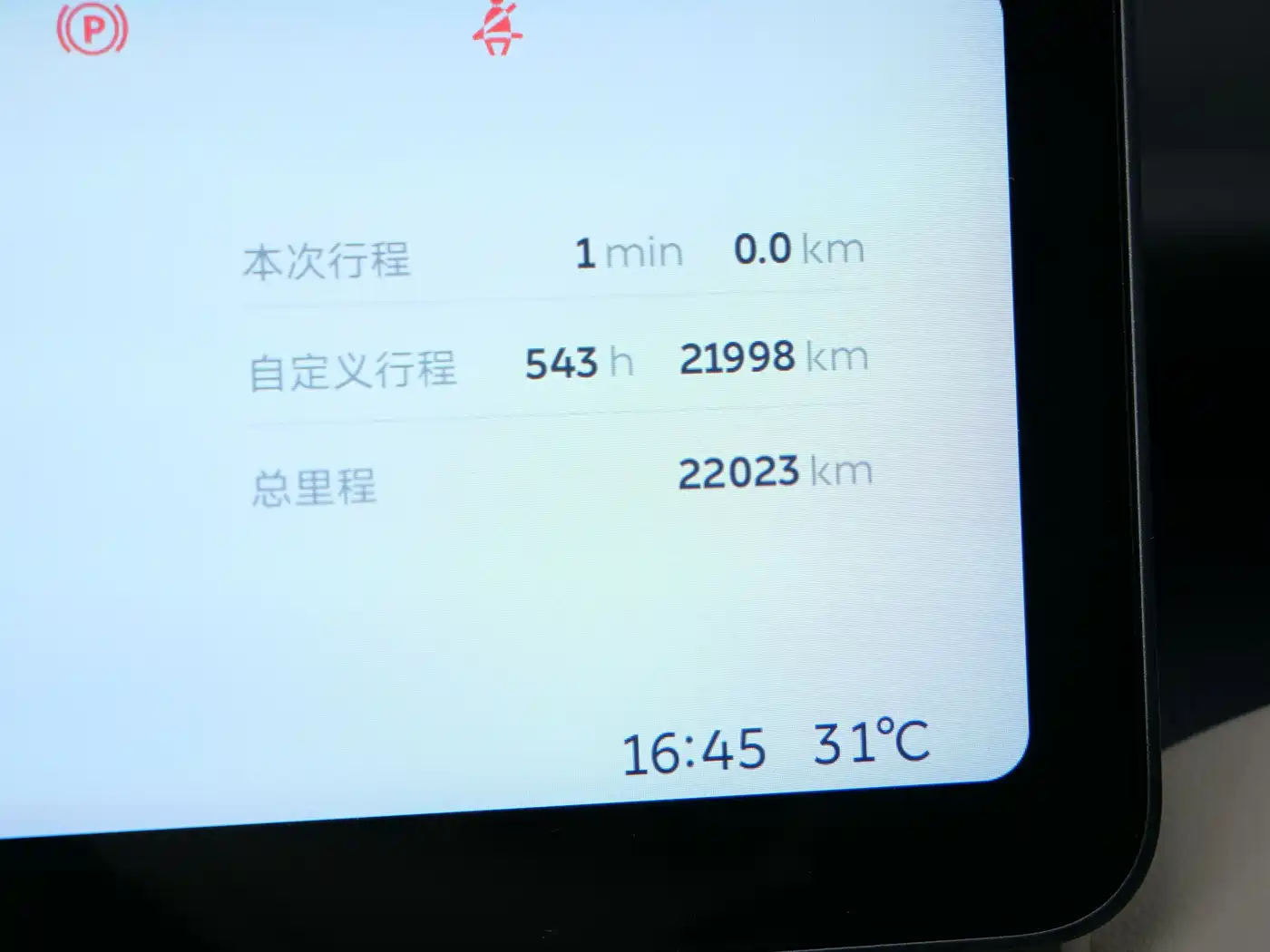 NIO ET5T 2026 2025 100kWh Touring