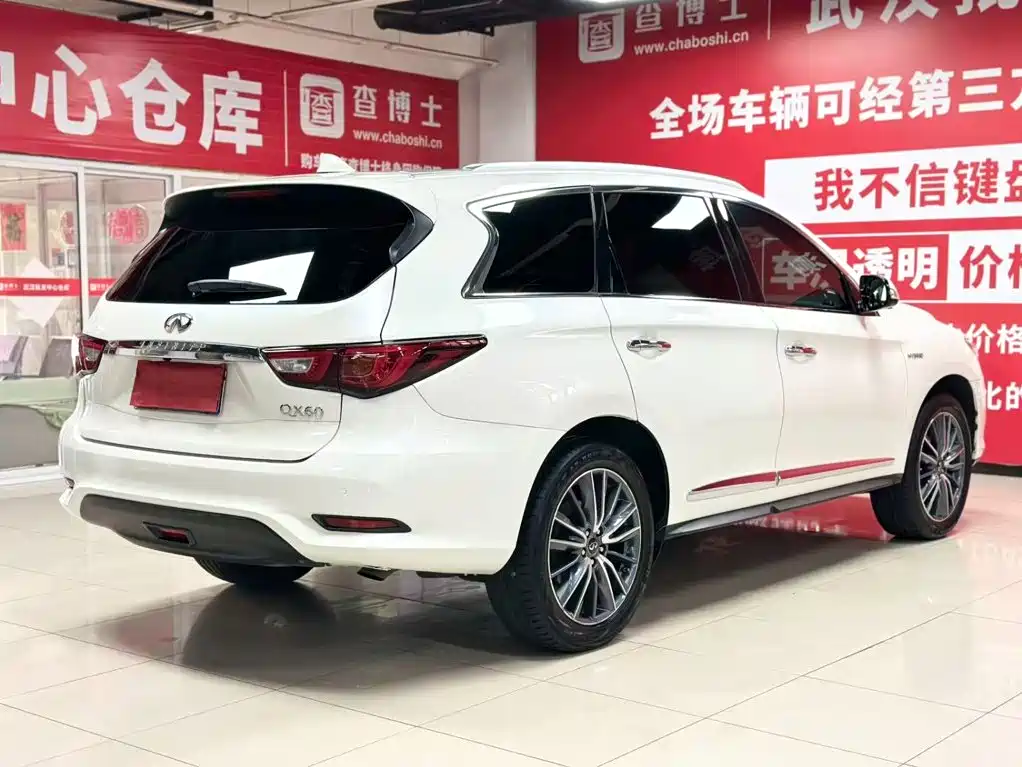Infiniti QX60 (Import) 2020 2020 2.5 S/C Hybrid 2WD Excellence Edition