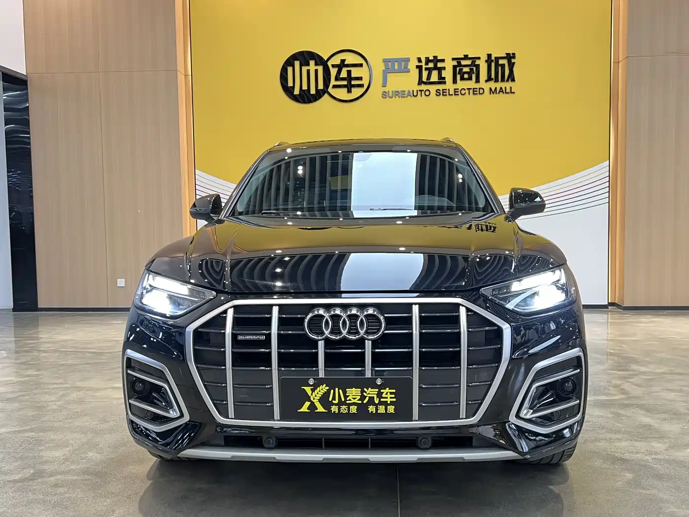Audi Q5L 2022 40T Luxury Elegance фото 2